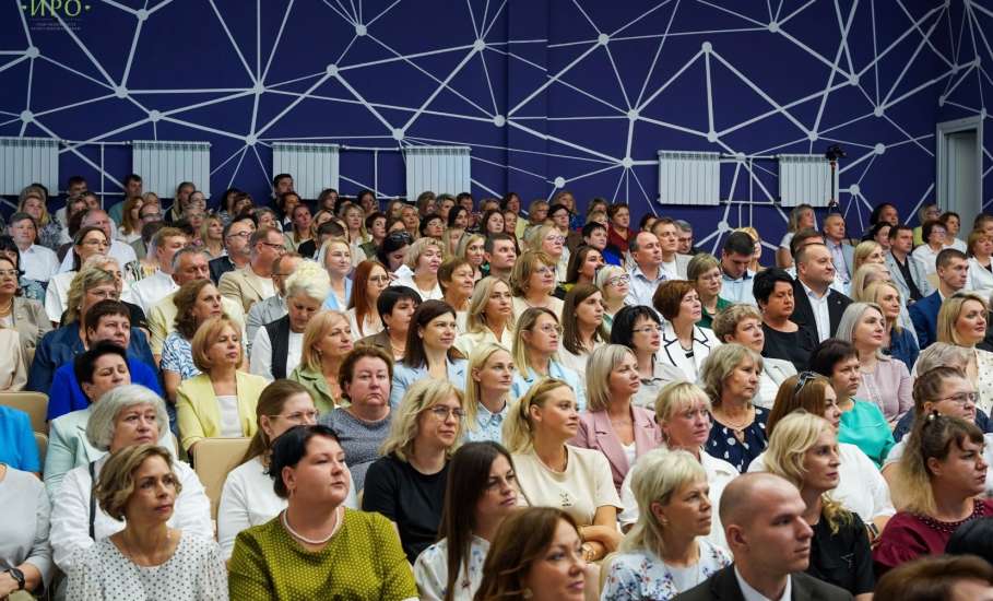 24 августа делегация системы образования города Ельца приняла участие в областной педагогической конференции