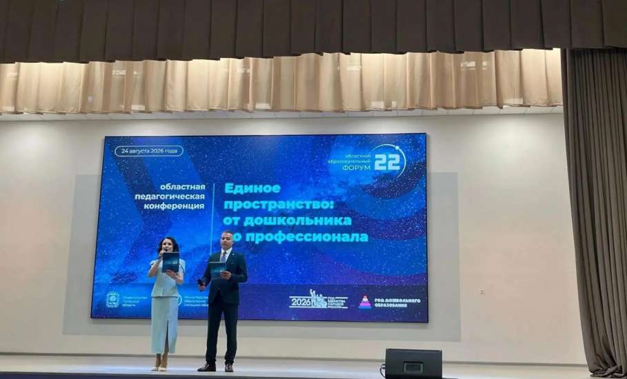 Высокое признание: педагоги Елецкого округа отмечены на областном уровне