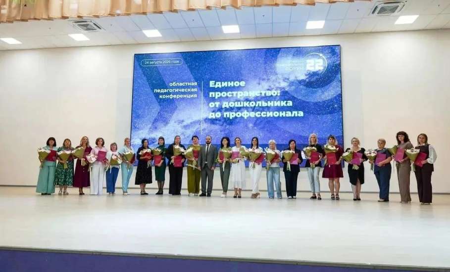 Высокое признание: педагоги Елецкого округа отмечены на областном уровне