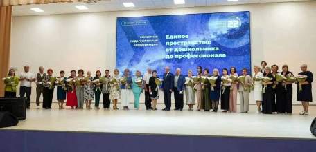 Высокое признание: педагоги Елецкого округа отмечены на областном уровне