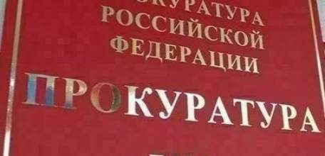 По итогам рассмотрения иска прокурора Ельца суд обязал жителя города возместить ущерб, причиненный незаконной добычей водных ресурсов