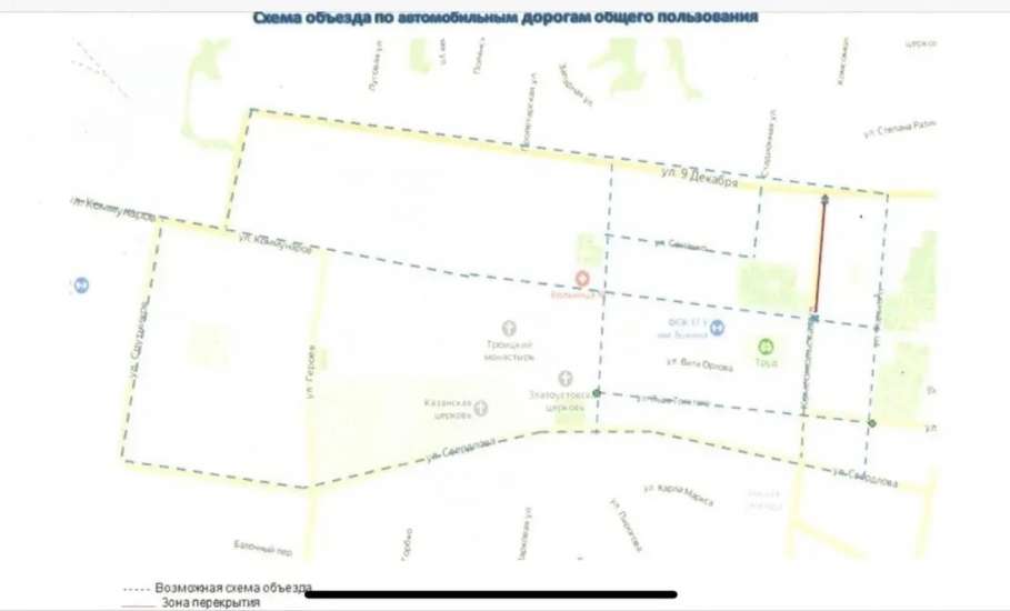 Внимание! Прекращение движения автотранспорта 4,5 сентября в Ельце!