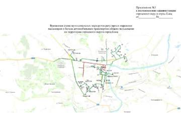 В Ельце будет частично прекращено движение автотранспорта в связи с полумарафоном