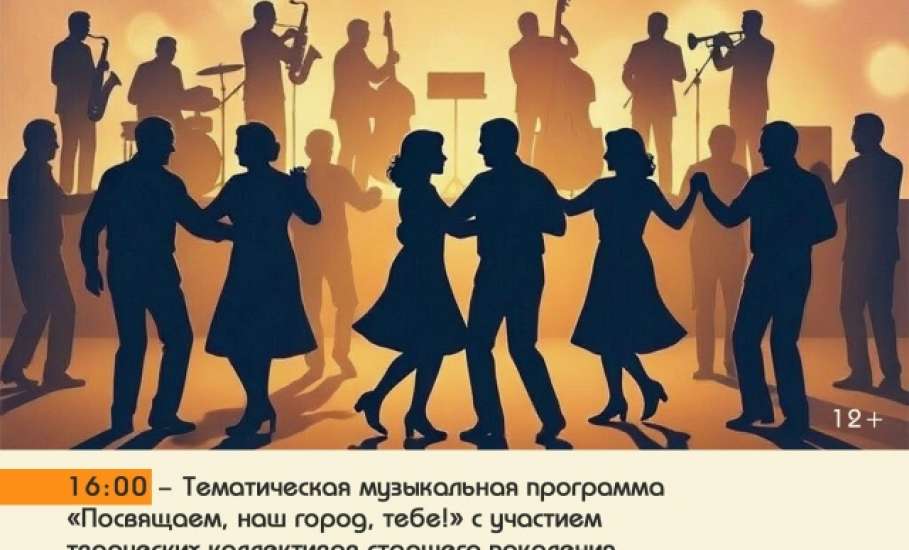 Юбилею Ельца посвящается