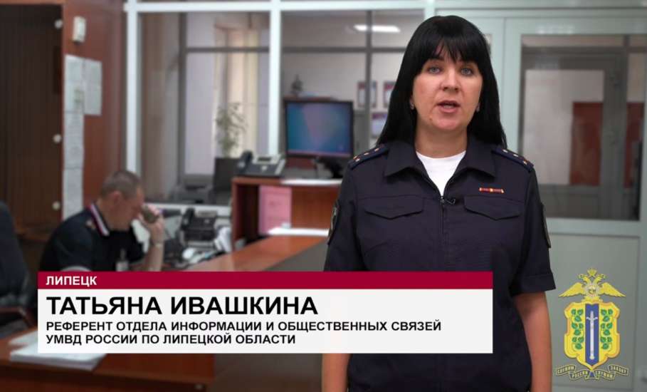 В Липецкой области следствием полиции завершено расследование уголовного дела о сбыте &laquo;синтетики&raquo; и легализации преступных доходов