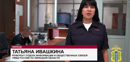 В Липецкой области следствием полиции завершено расследование уголовного дела о сбыте &laquo;синтетики&raquo; и легализации преступных доходов