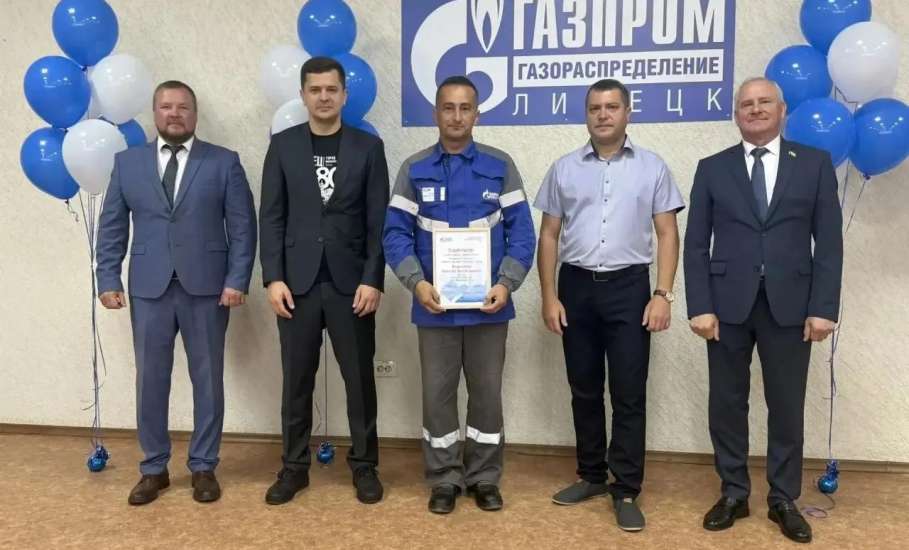 В преддверии профессионального праздника состоялось торжественное награждение заслуженных работников газовой отрасли Елецкого округа