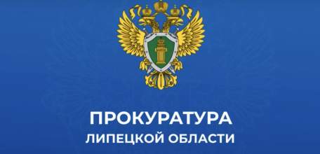 Прокуратура Липецкой области взяла на контроль ход доследственной проверки по факту гибели 13-летнего подростка в Ельце