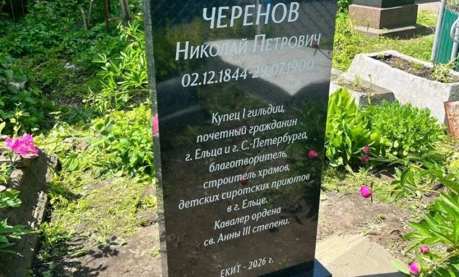 История длиною в 120 лет