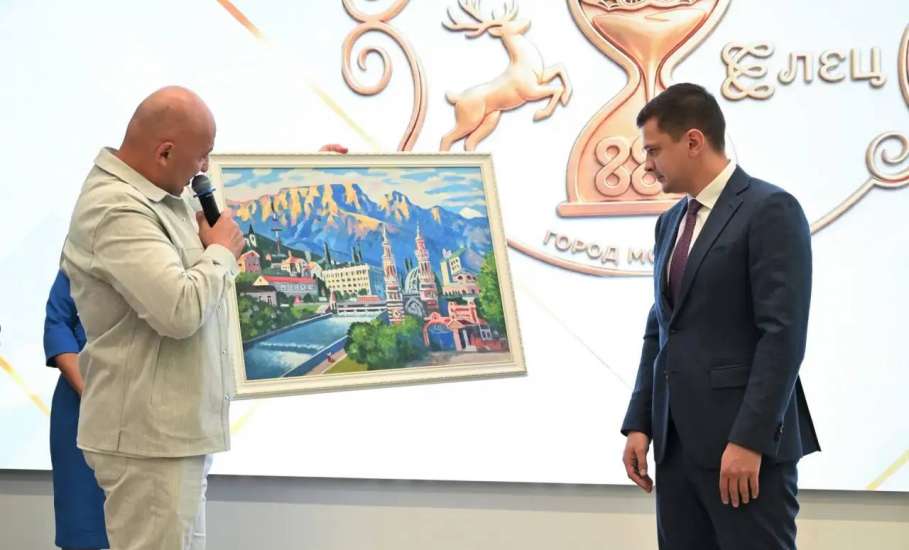 Торжественно открыли День города. В Центре молодёжи состоялось праздничное мероприятие, посвящённое 880-летию Ельца