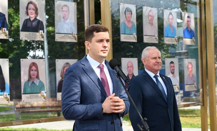 В Ельце открылась обновлённая Доска почёта &laquo;Трудовая слава&raquo;