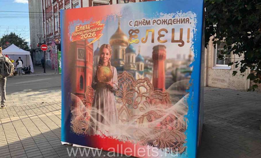 Разгуляй в Ельце: сыры по 8000 рублей за кило и другие явстсва!