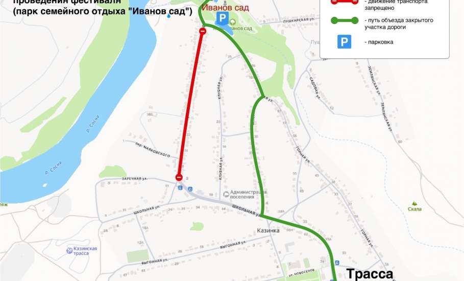 Внимание, информация для всех, кто хочет приехать на фестиваль "Пой, рояльная гармонь"