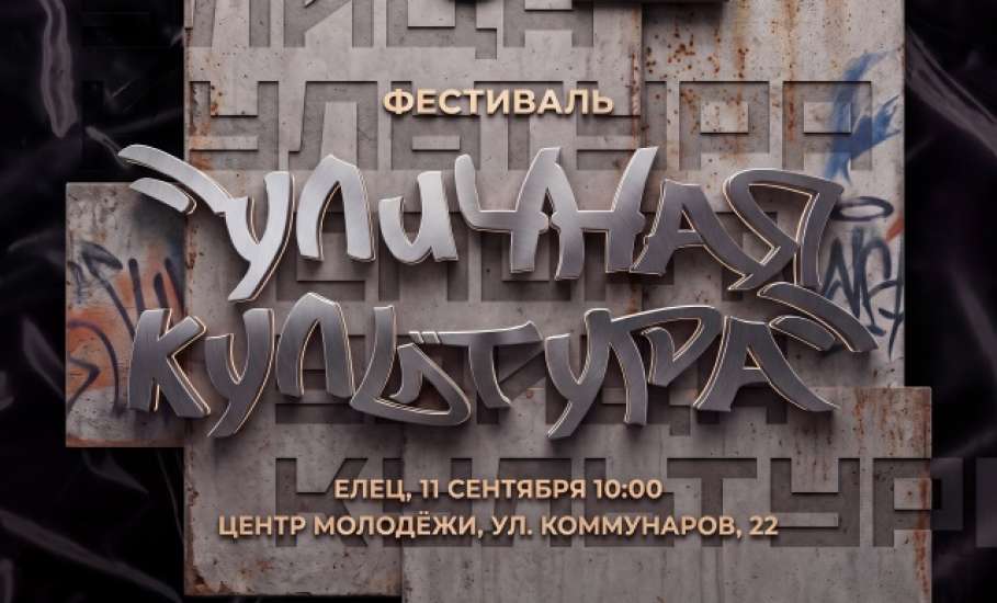 Хватит сидеть в телефоне &mdash; пора показывать, на что ты способен!