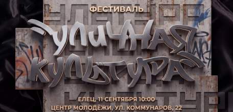 Хватит сидеть в телефоне &mdash; пора показывать, на что ты способен!