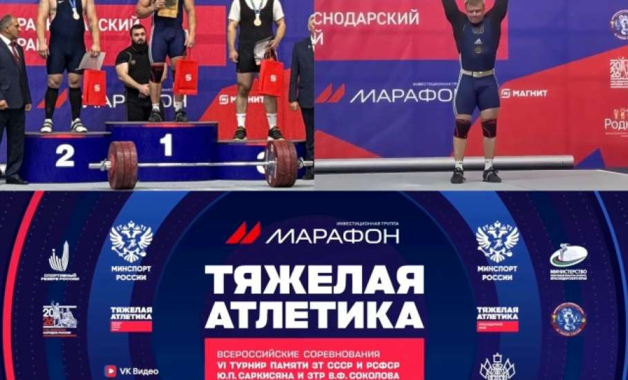 На Всероссийском турнире по гиревому спорту победил ельчанин