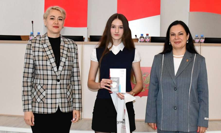 Сегодня в администрации Елецкого округа прошла торжественная церемония вручения главных документов юных граждан