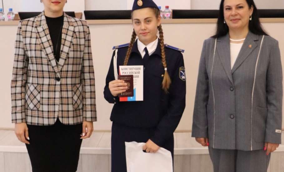 Сегодня в администрации Елецкого округа прошла торжественная церемония вручения главных документов юных граждан