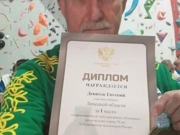 Золотой дубль и абсолютный триумф: Евгений Девятов вновь сильнейший в России!