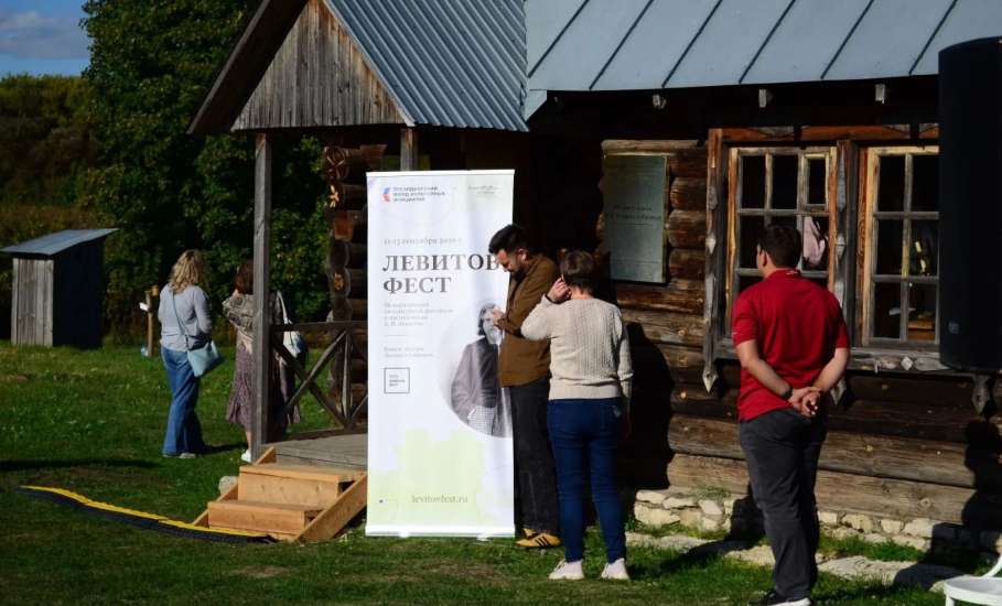 В  Ельце начал работу фестиваль ЛевитовФест и международная премия им. А.И. Левитова