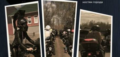Мотосезон подходит к концу!