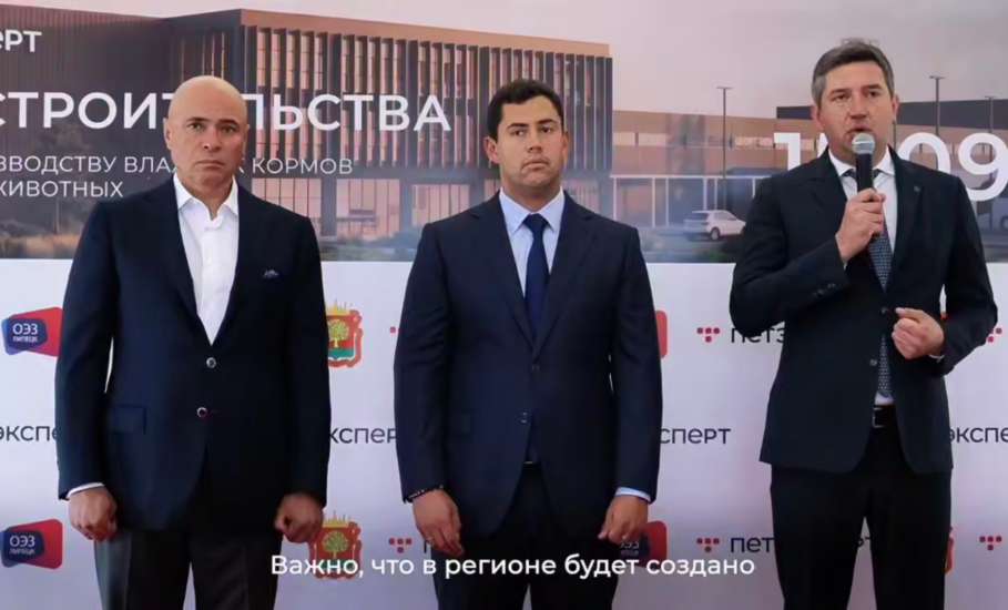 Игорь Артамонов: &laquo;Наш над&euml;жный партн&euml;р начинает строить новый завод на Елецкой площадке ОЭЗ &laquo;Липецк&raquo;&raquo;
