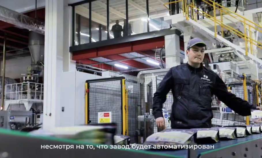 Игорь Артамонов: &laquo;Наш над&euml;жный партн&euml;р начинает строить новый завод на Елецкой площадке ОЭЗ &laquo;Липецк&raquo;&raquo;