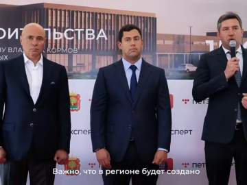 Игорь Артамонов: &laquo;Наш над&euml;жный партн&euml;р начинает строить новый завод на Елецкой площадке ОЭЗ &laquo;Липецк&raquo;&raquo;