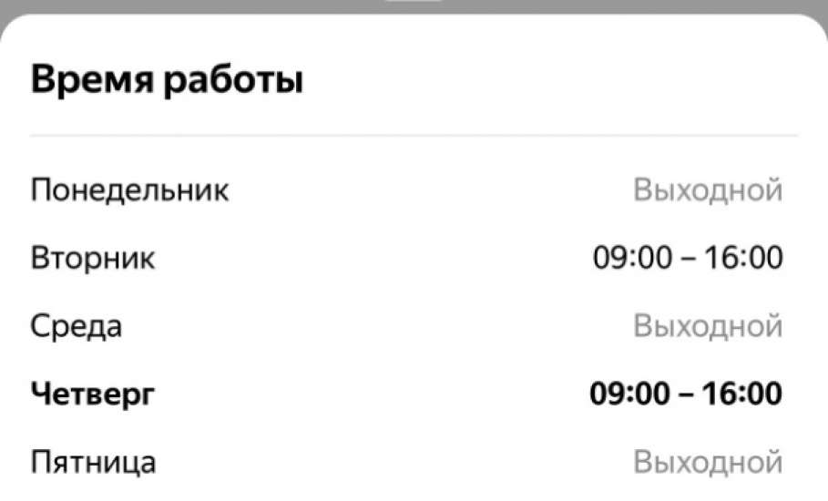 Отделение почты в Ельце по улице Коммунаров снова не работает!
