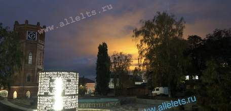 В городе Ельце слышны взрывы!