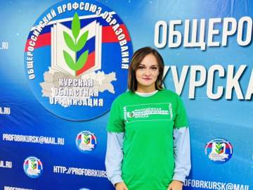 Молодежная педагогическая школа: когда опыт встречается с энергией молодости