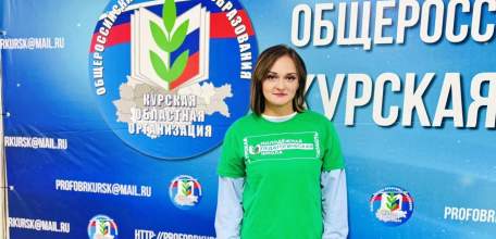 Молодежная педагогическая школа: когда опыт встречается с энергией молодости
