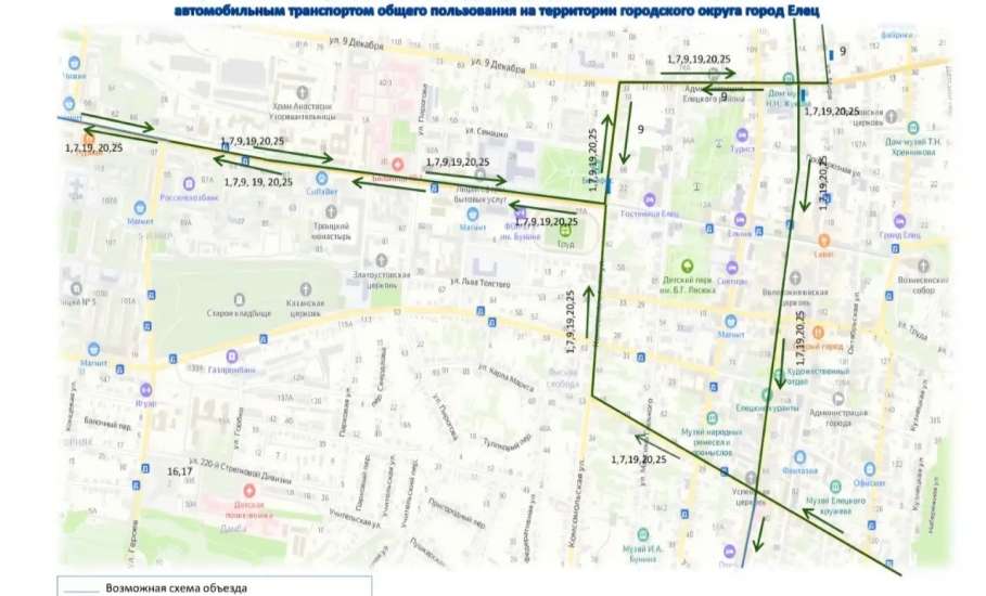 26.09.2026 с 07:00 час. до 20:00 будет перекрыто движение транспортных средств!