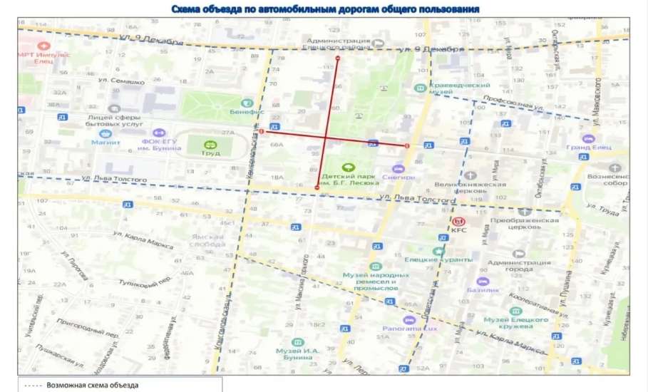 26.09.2026 с 07:00 час. до 20:00 будет перекрыто движение транспортных средств!