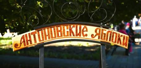 26.09.2026 с 07:00 час. до 20:00 будет перекрыто движение транспортных средств!