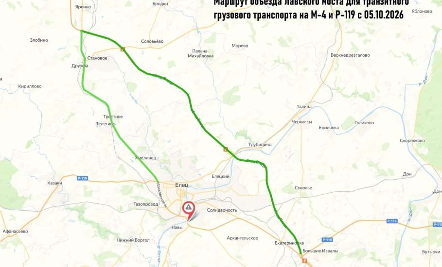 Начинаем морально готовиться к закрытию Лавского моста в Ельце!