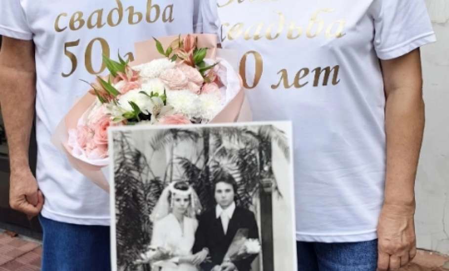 Сегодня отмечают Золотую свадьбу Вячеслав Дмитриевич и Валентина Николаевна Уматкуловы!