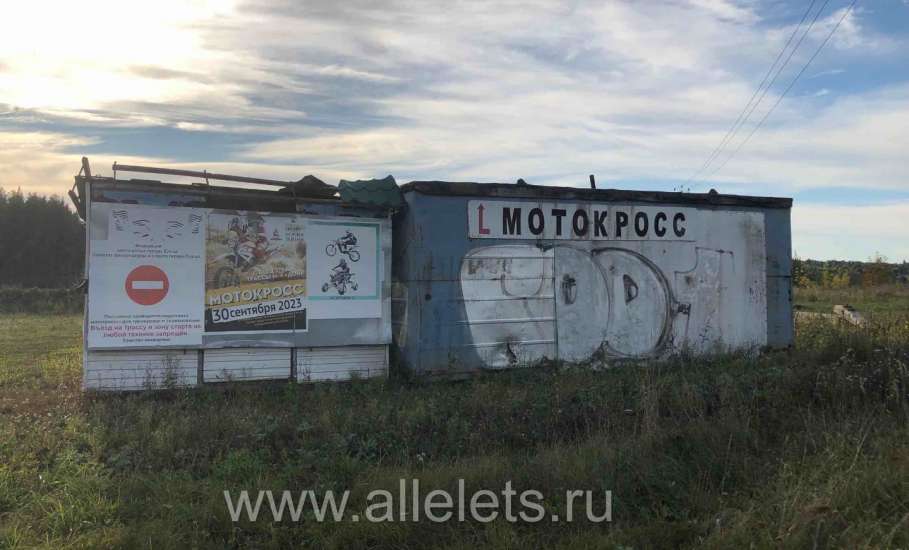 На трассе мотокросса в Ельце сгорел бытовой вагон!