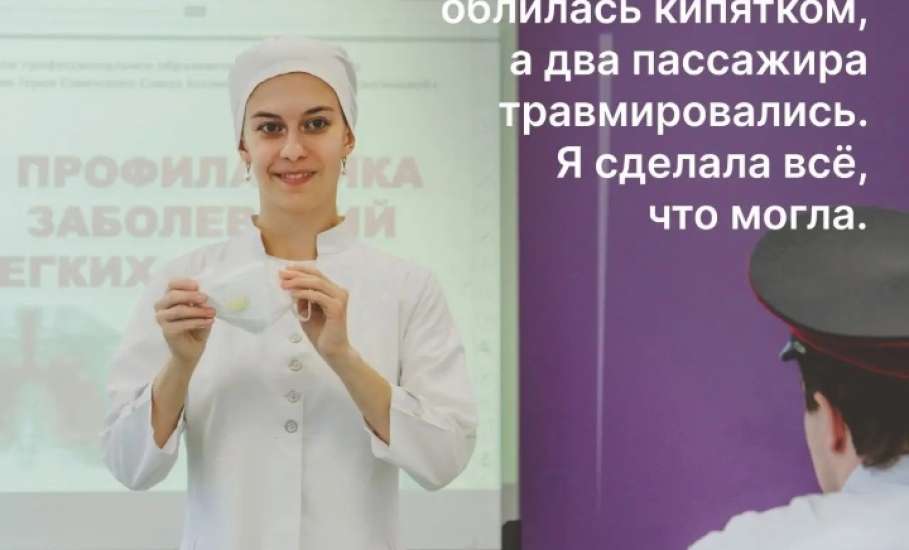 Дважды всероссийская чемпионка и будущий фельдшер &mdash; Ольга Галкина из Ельца