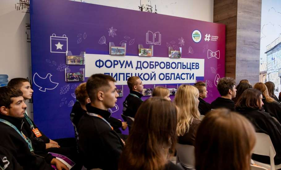 Сегодня Елец принимает добровольцев со всей Липецкой области