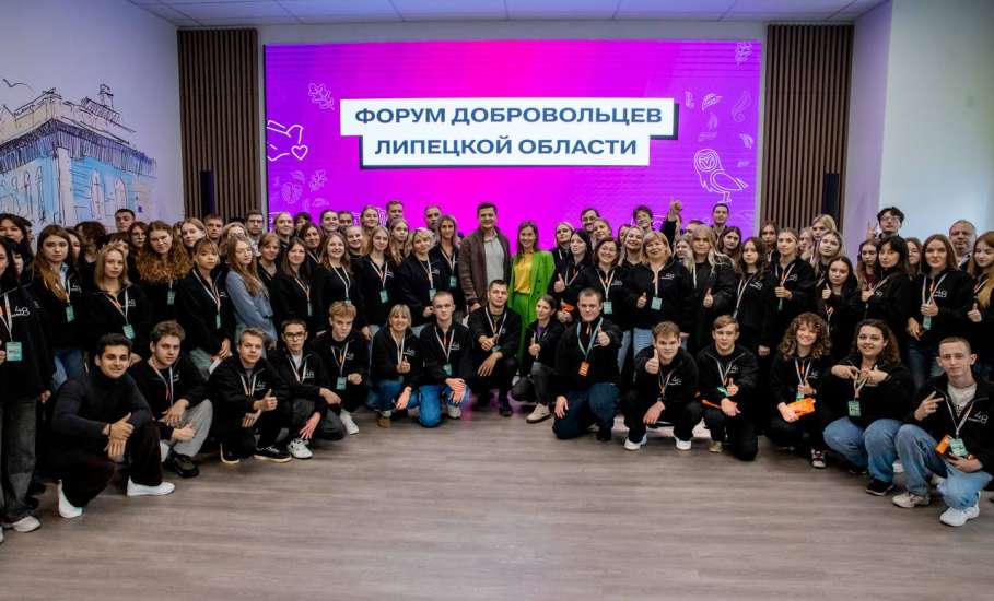 Сегодня Елец принимает добровольцев со всей Липецкой области