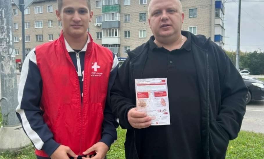 В международный День сердца волонтеры-медики Елецкого медицинского колледжа приняли участие во Всероссийской акции "Оберегая сердца"