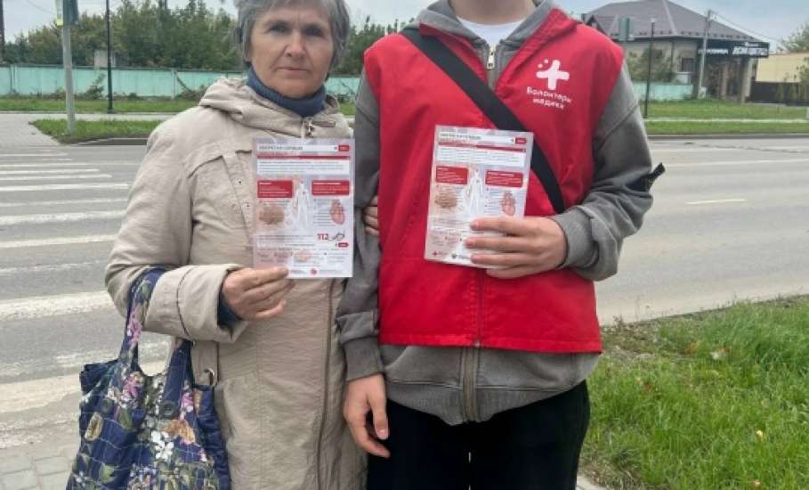 В международный День сердца волонтеры-медики Елецкого медицинского колледжа приняли участие во Всероссийской акции "Оберегая сердца"