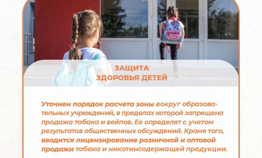 В октябре вступают в силу новые законы