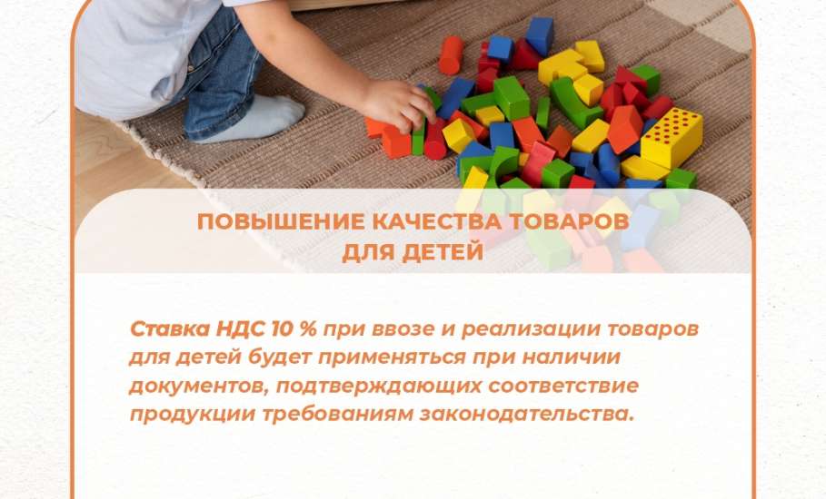 В октябре вступают в силу новые законы