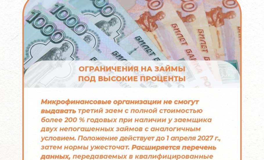 В октябре вступают в силу новые законы