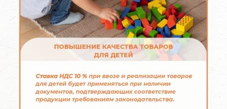 В октябре вступают в силу новые законы