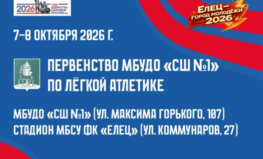 СПОРТИВНАЯ АФИША