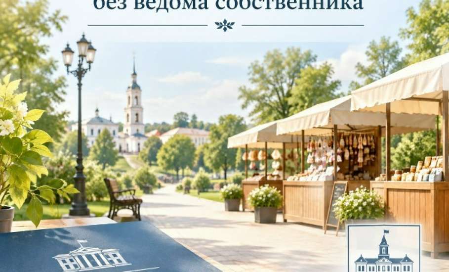 В Ельце муниципальное имущество сдавалось в аренду без ведома собственника