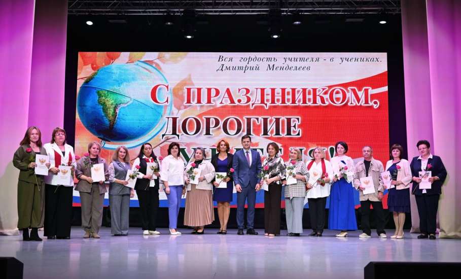 Сегодня, в преддверии Дня учителя, в Доме культуры железнодорожников чествовали наших педагогов